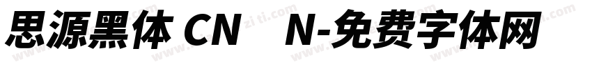 思源黑体 CN　N字体转换